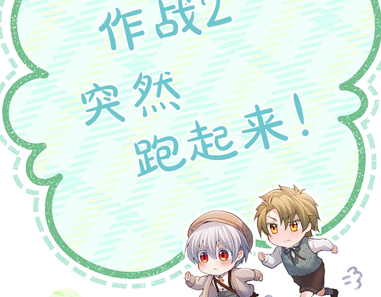 第27话 快乐的祭典132