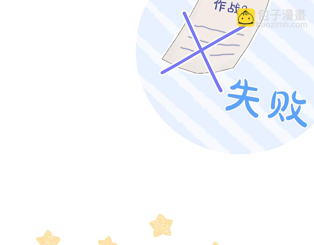 第27话 快乐的祭典136