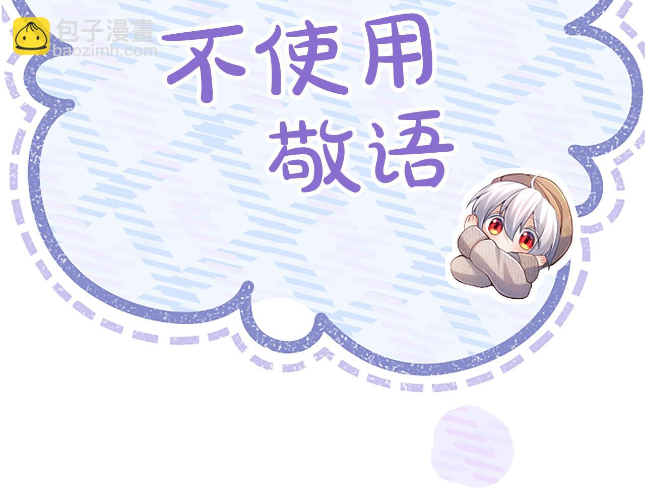 第27话 快乐的祭典138
