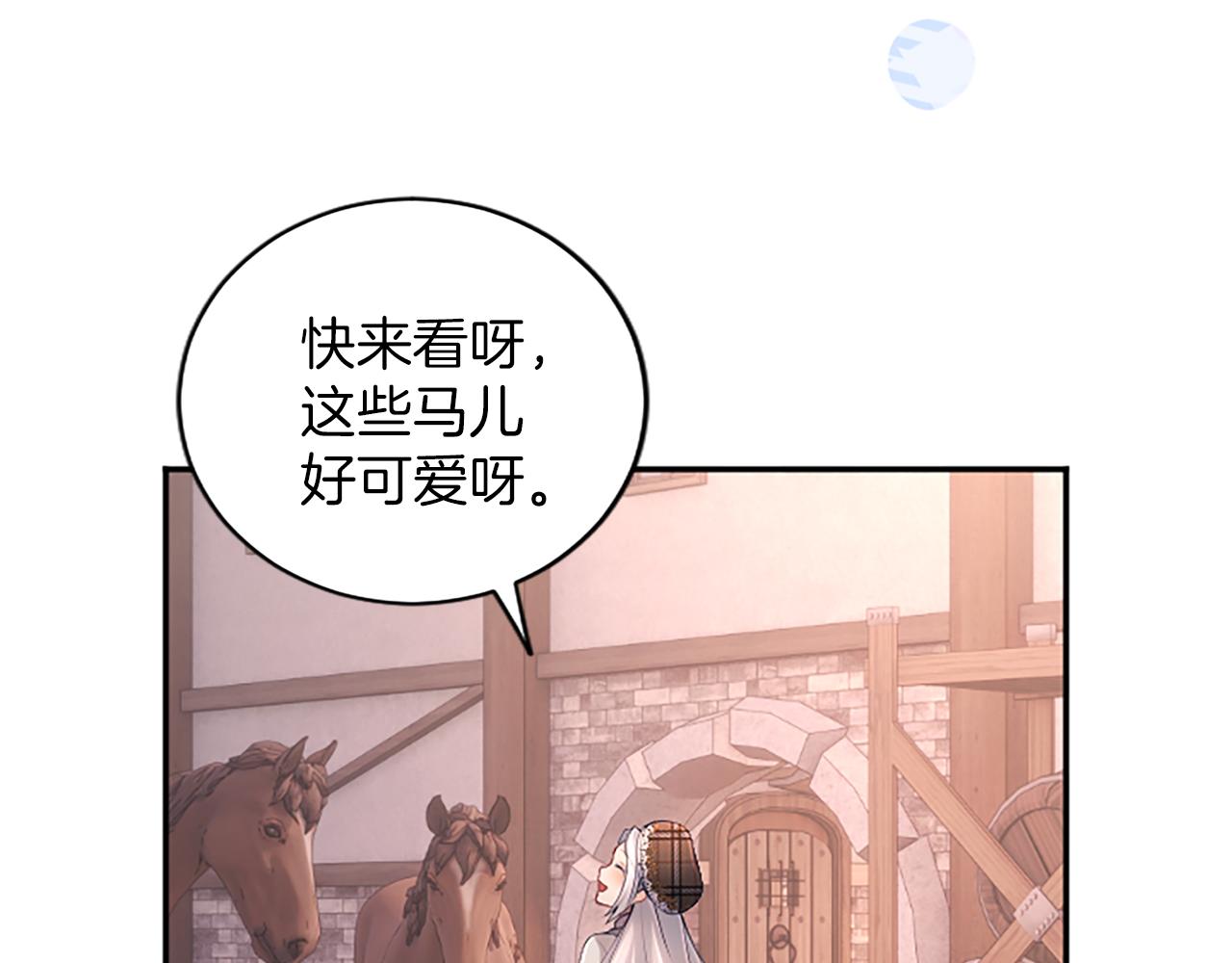 第27话 快乐的祭典139