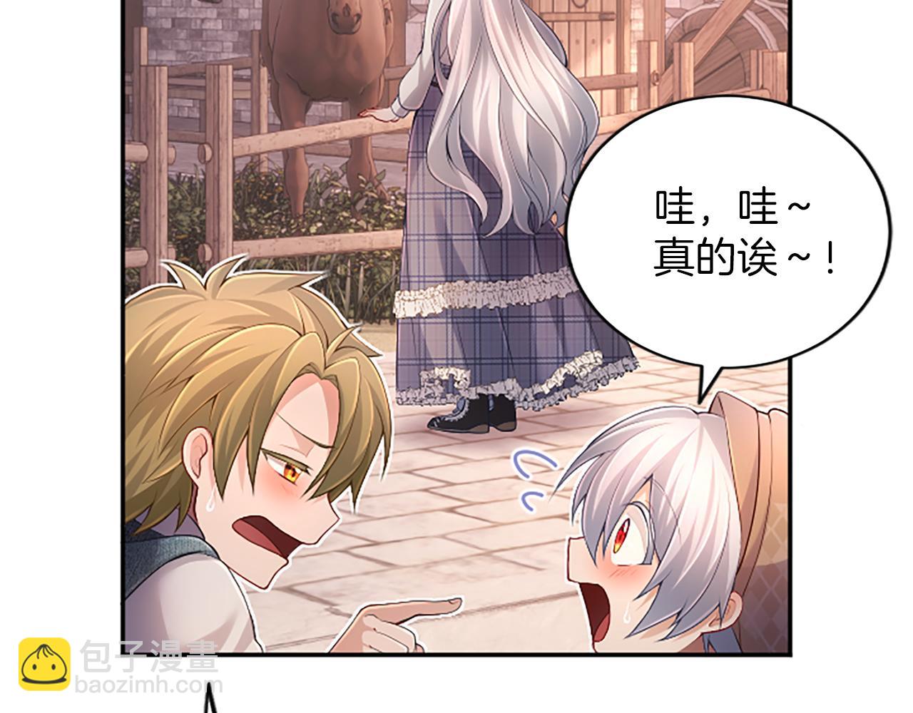 第27话 快乐的祭典140