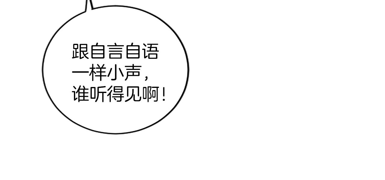 第27话 快乐的祭典141