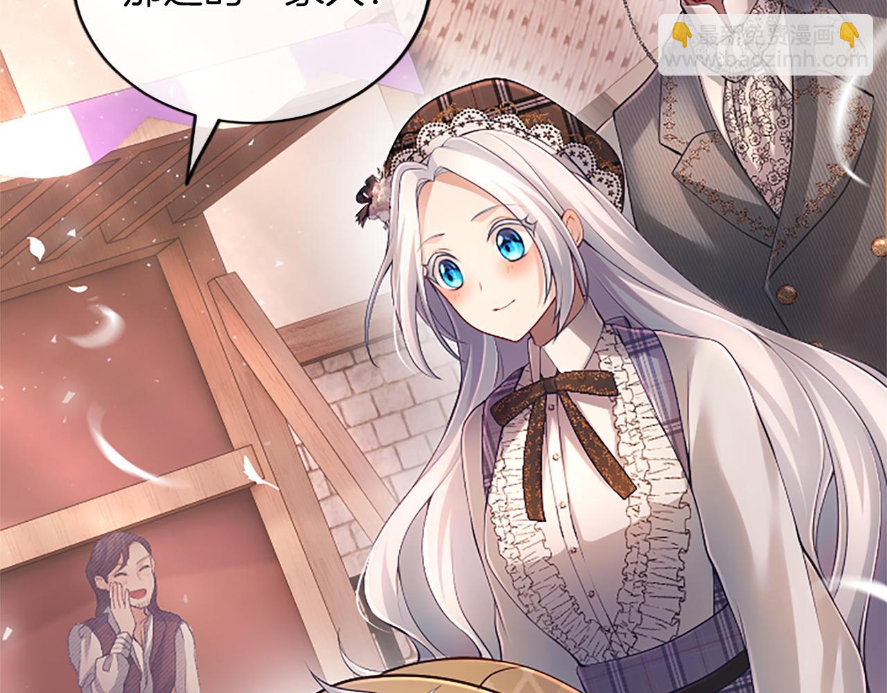 第27话 快乐的祭典144