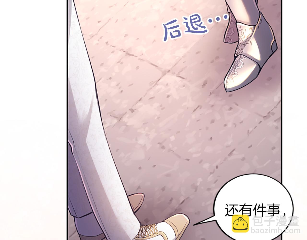 第27话 快乐的祭典15