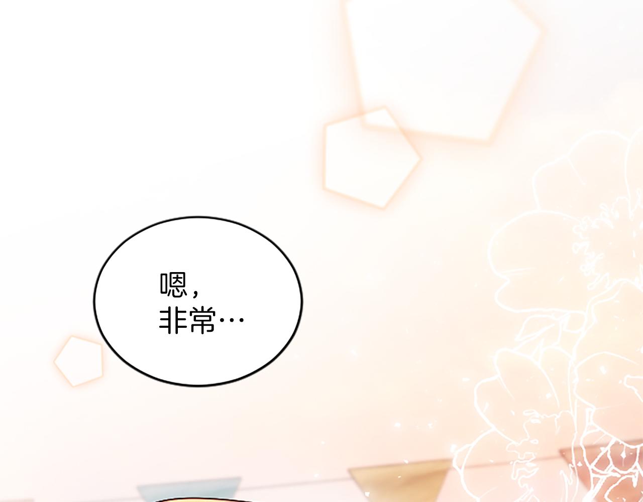 第27话 快乐的祭典150