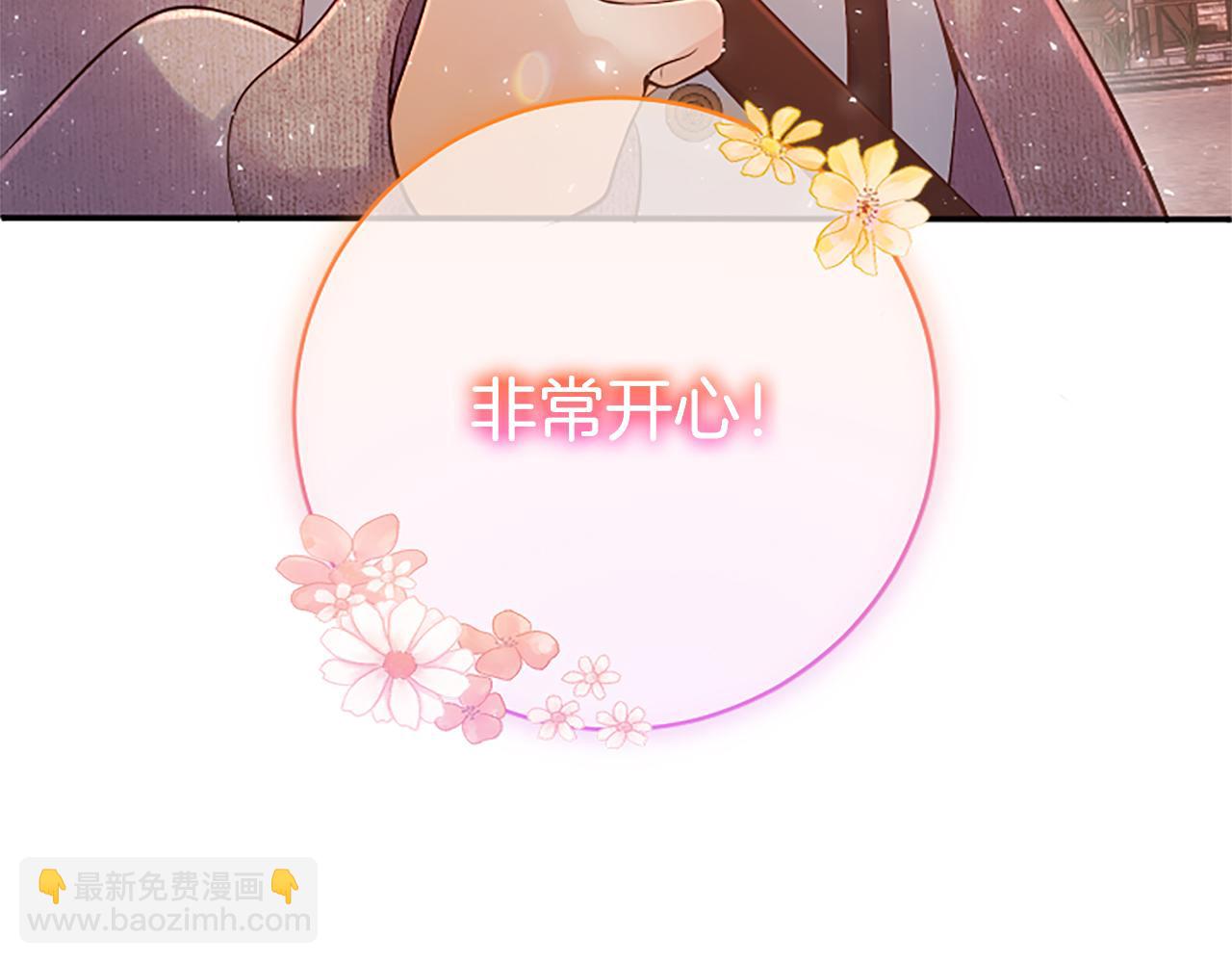 第27话 快乐的祭典153