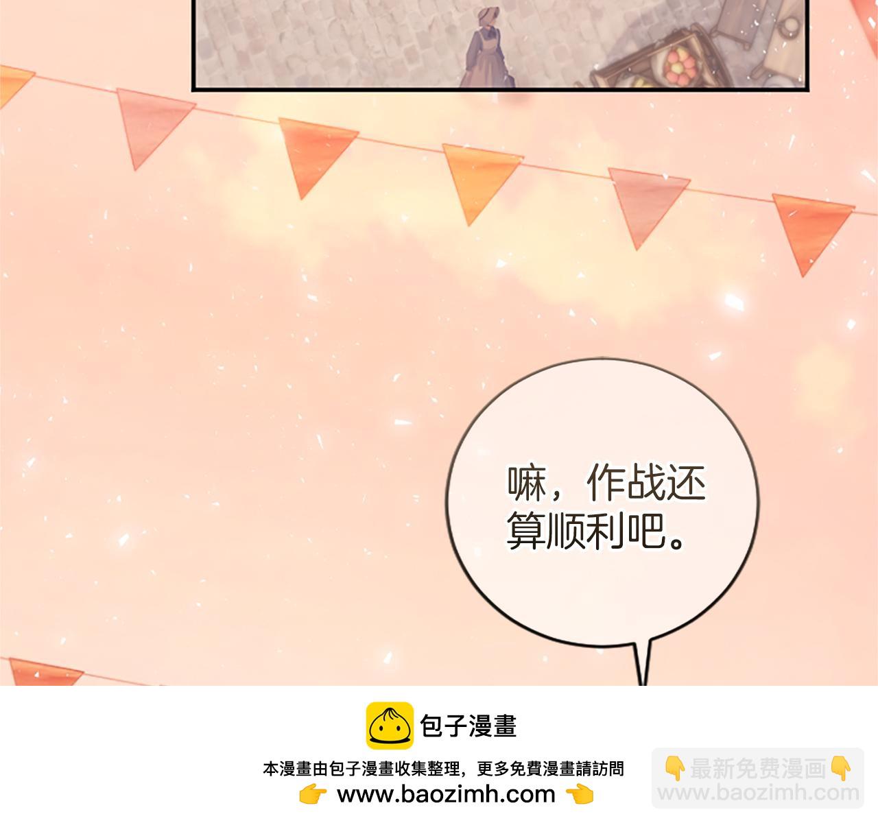 第27话 快乐的祭典162