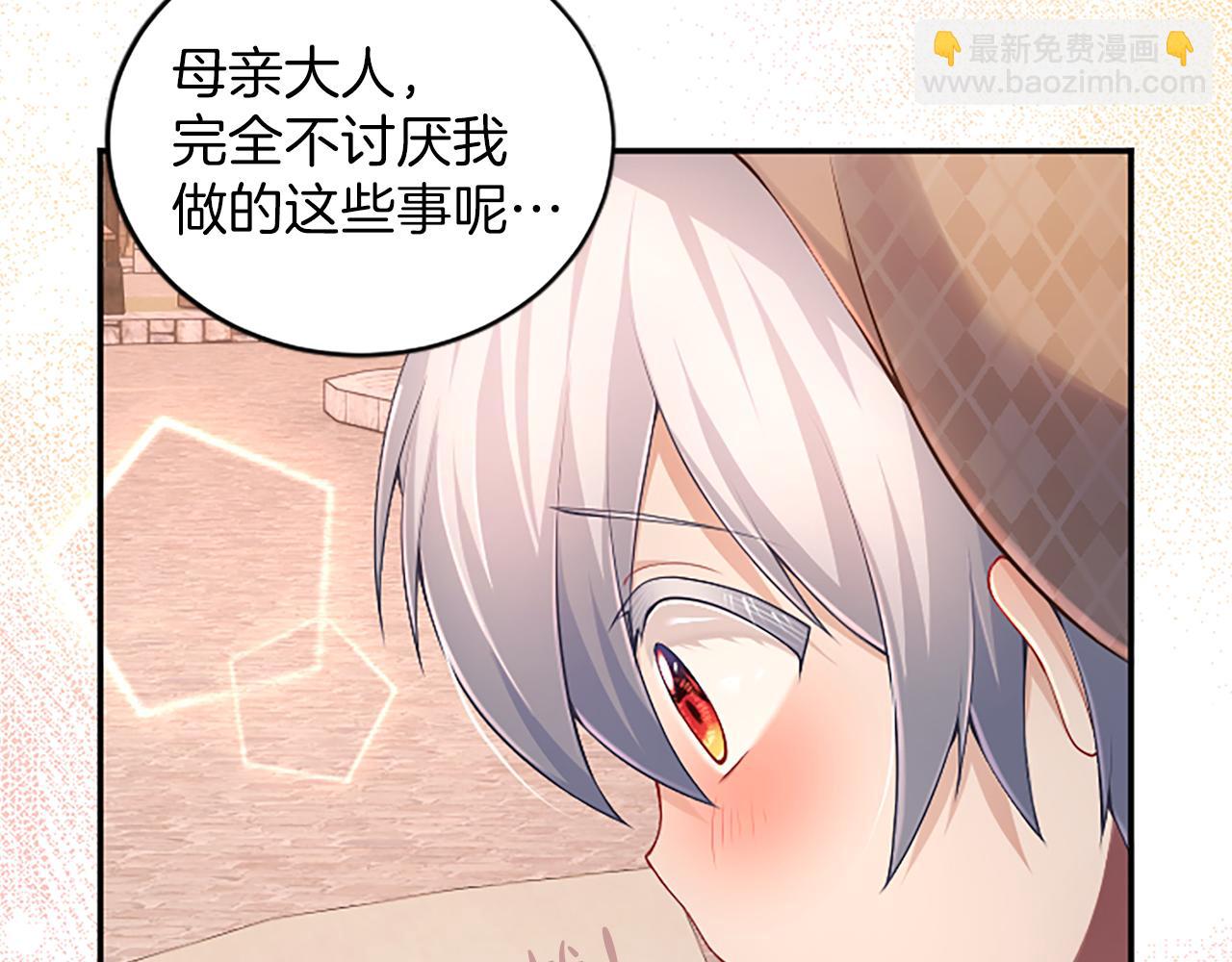 第27话 快乐的祭典165