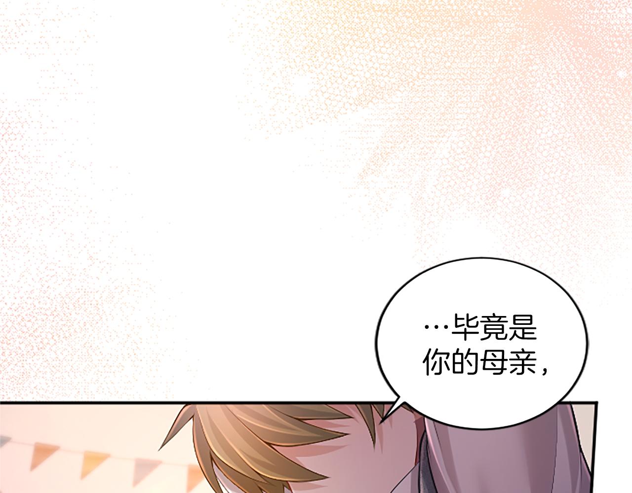 第27话 快乐的祭典167
