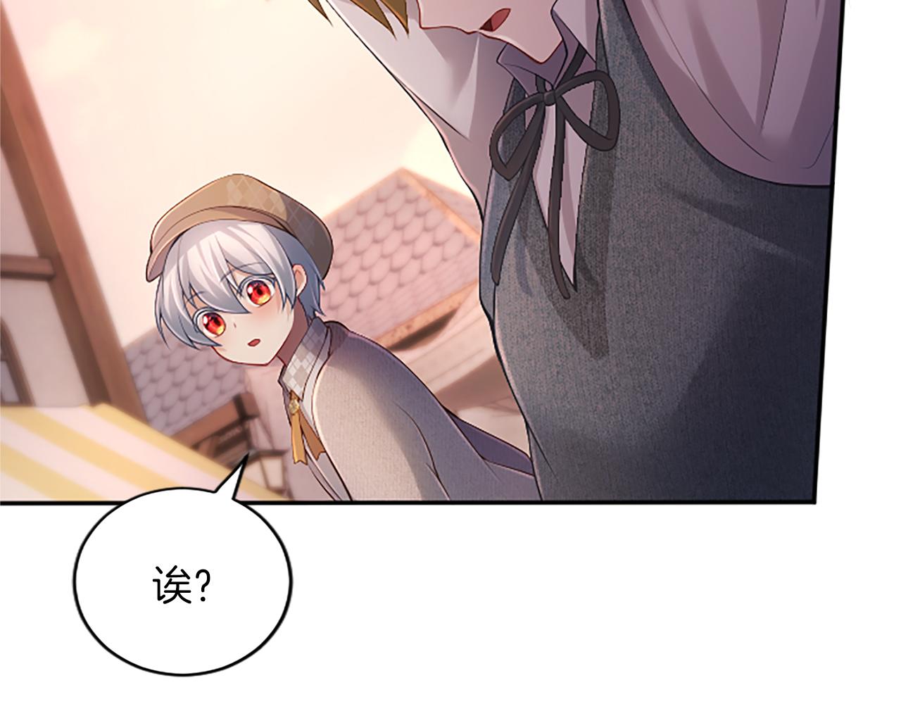 第27话 快乐的祭典168