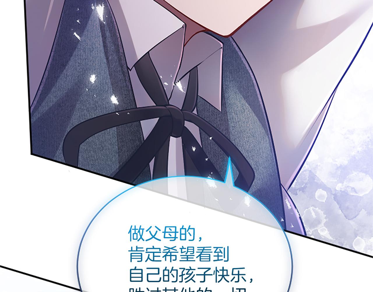 第27话 快乐的祭典171