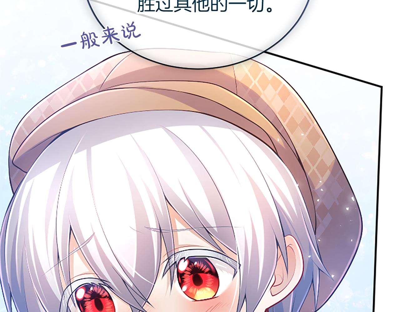 第27话 快乐的祭典172