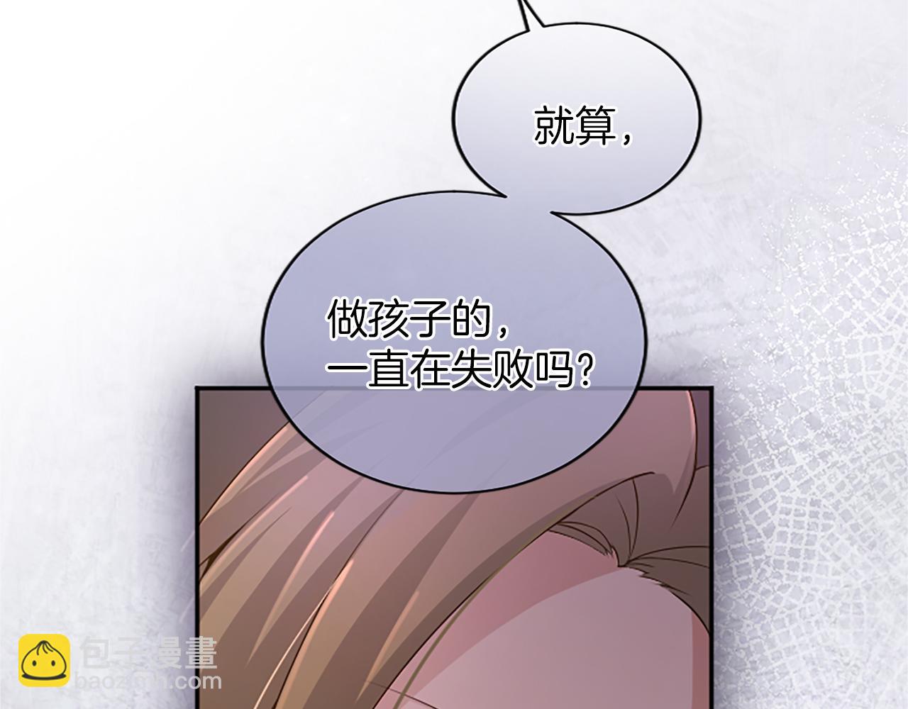 第27话 快乐的祭典174