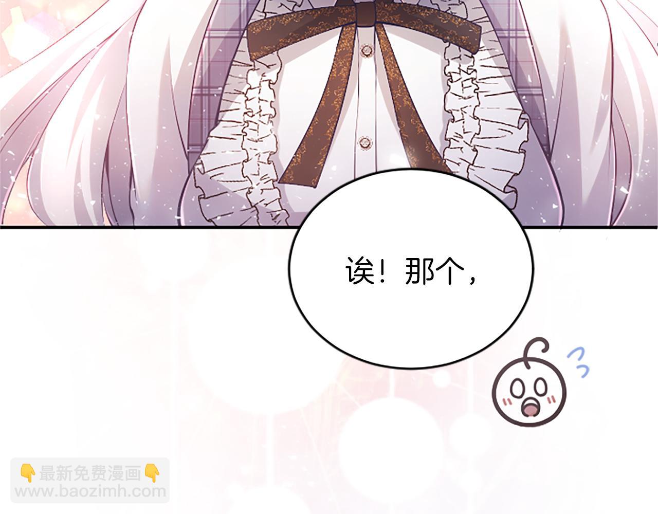 第27话 快乐的祭典184