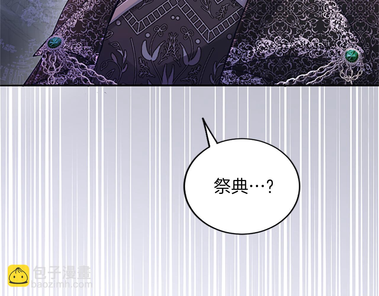 第27话 快乐的祭典19