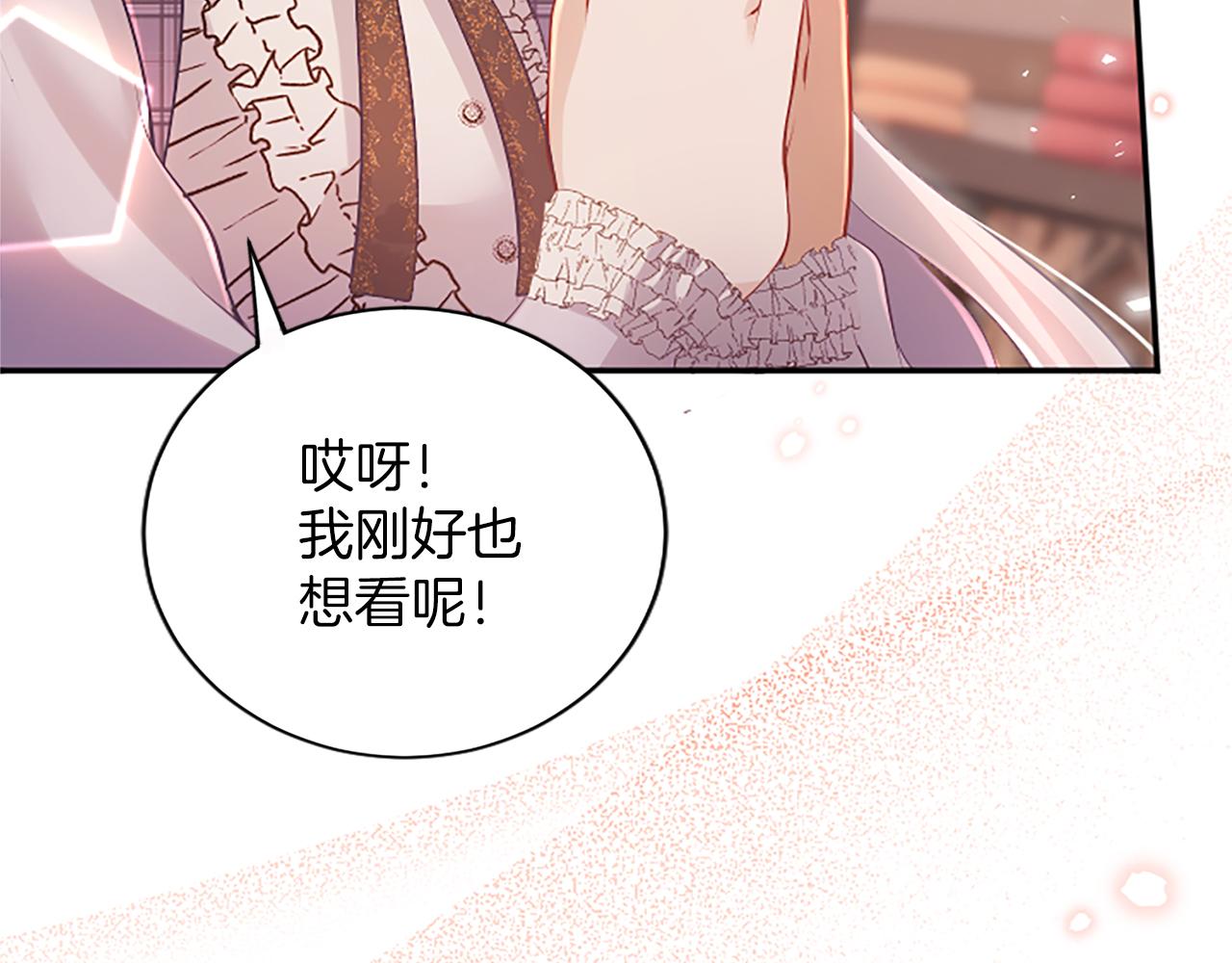 第27话 快乐的祭典191