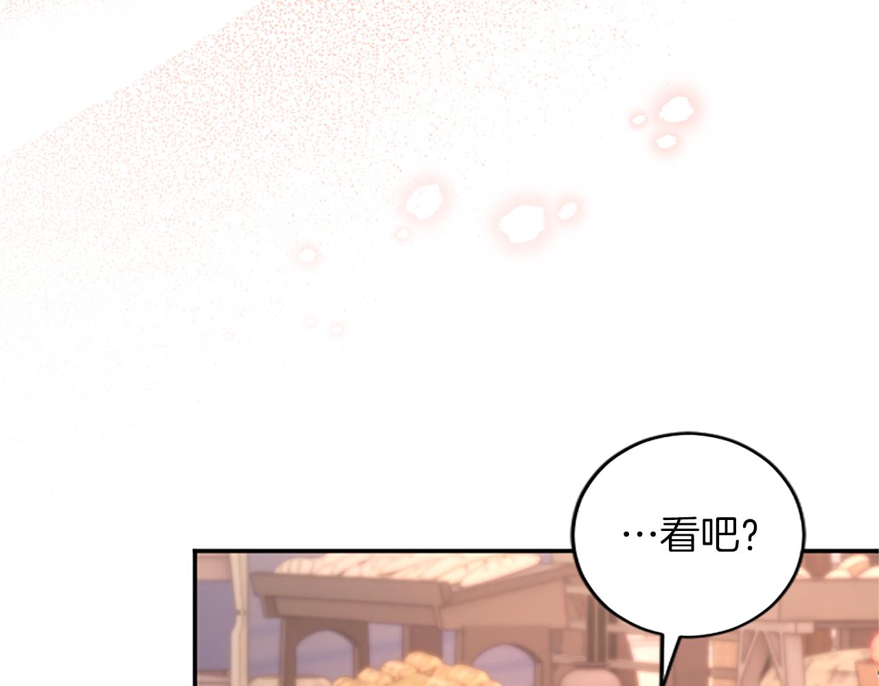 第27话 快乐的祭典192