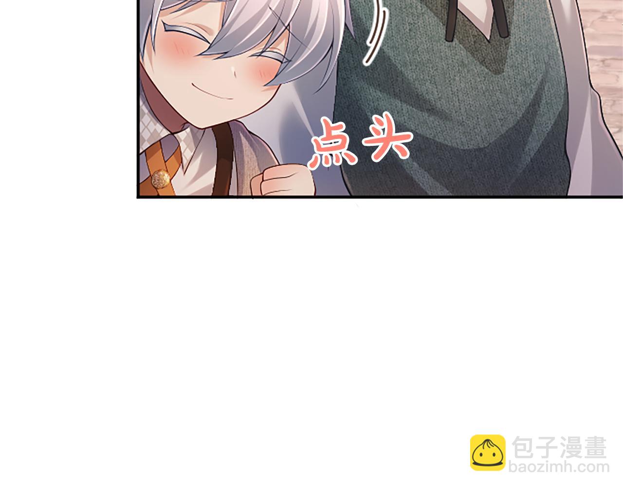 第27话 快乐的祭典194
