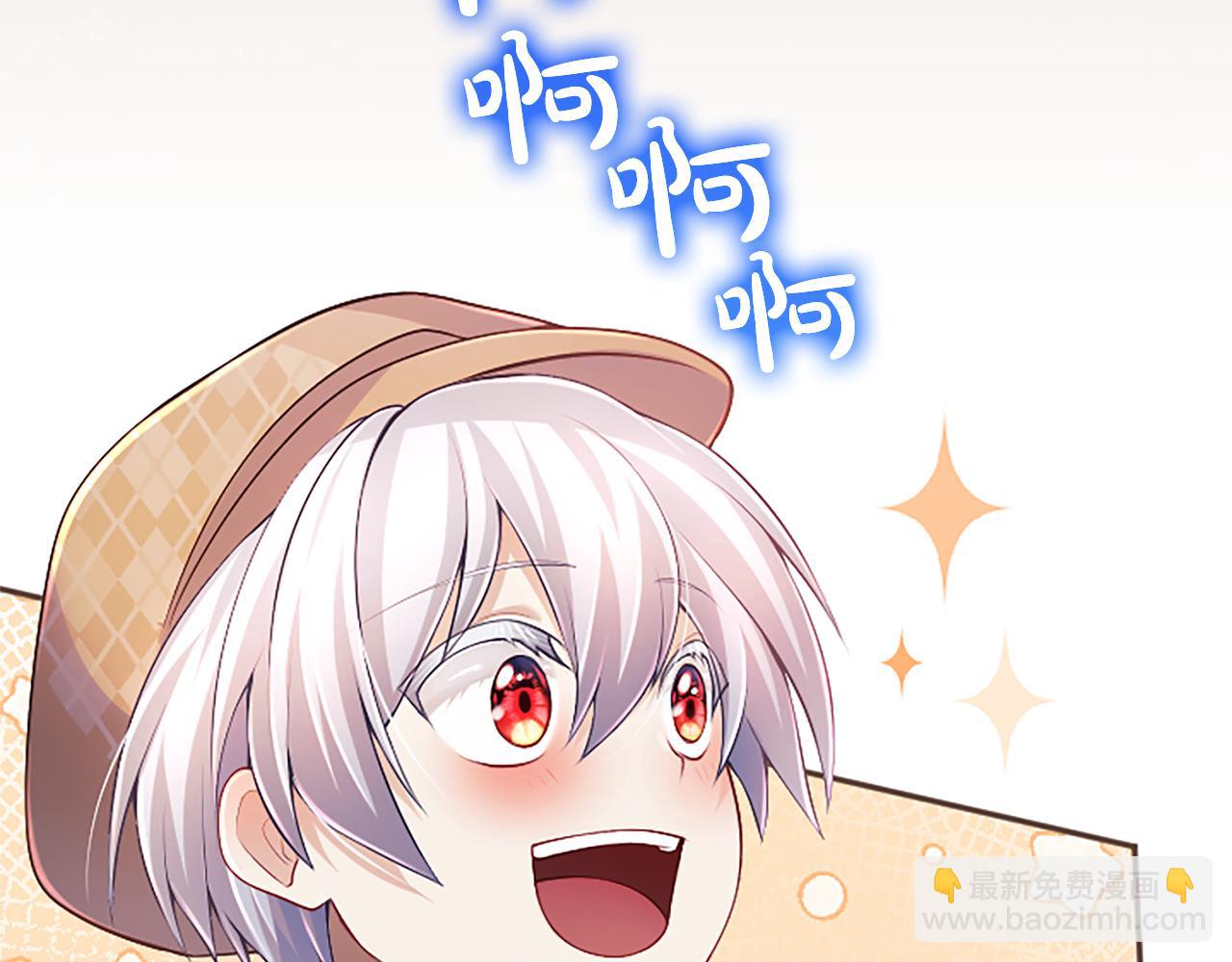 第27话 快乐的祭典202