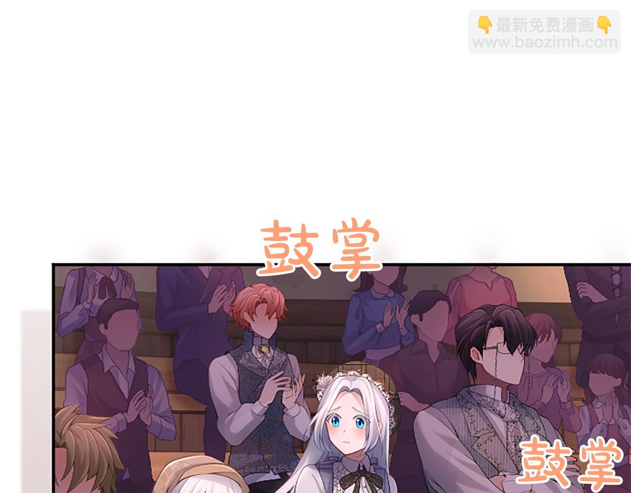 第27话 快乐的祭典204