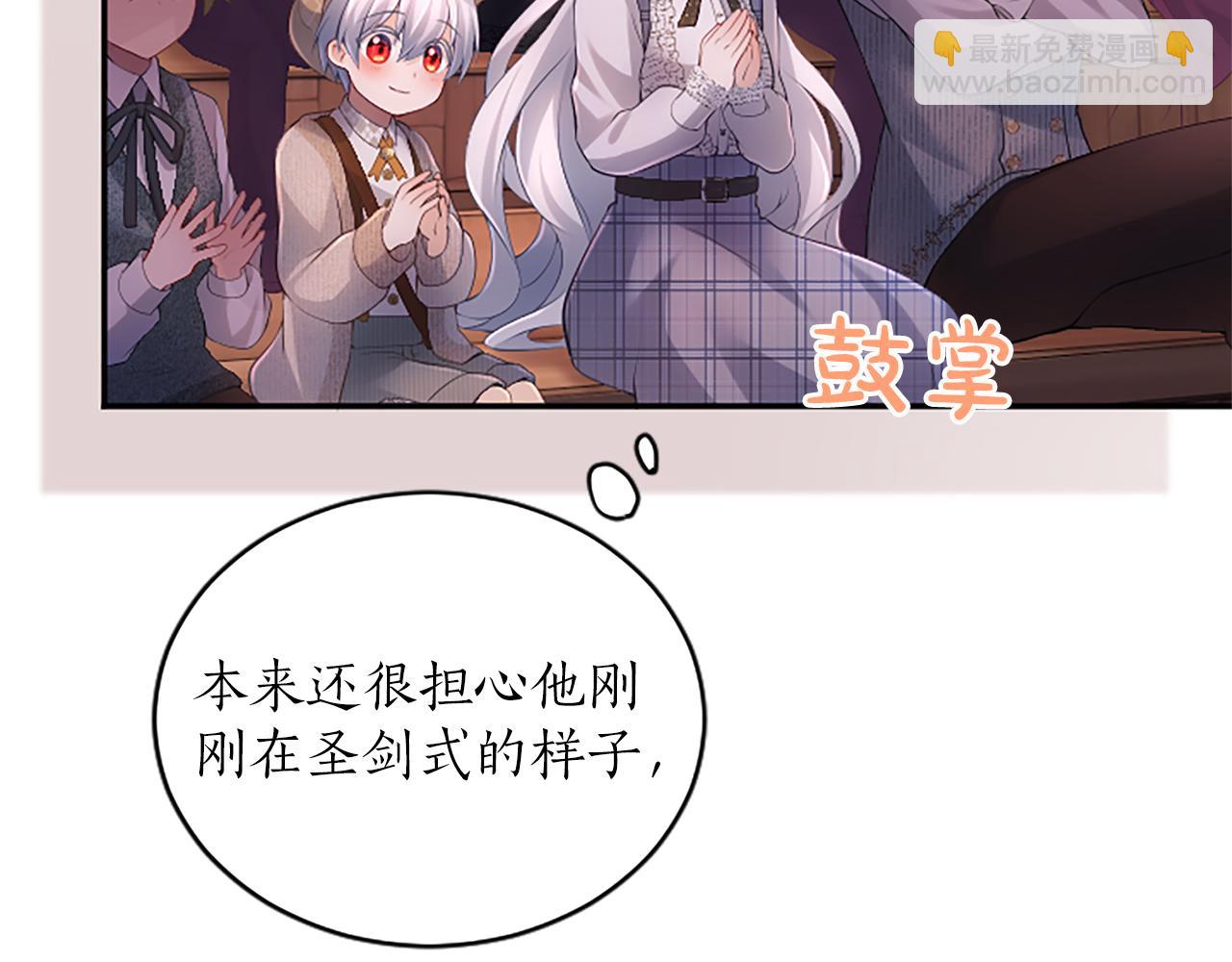 第27话 快乐的祭典205