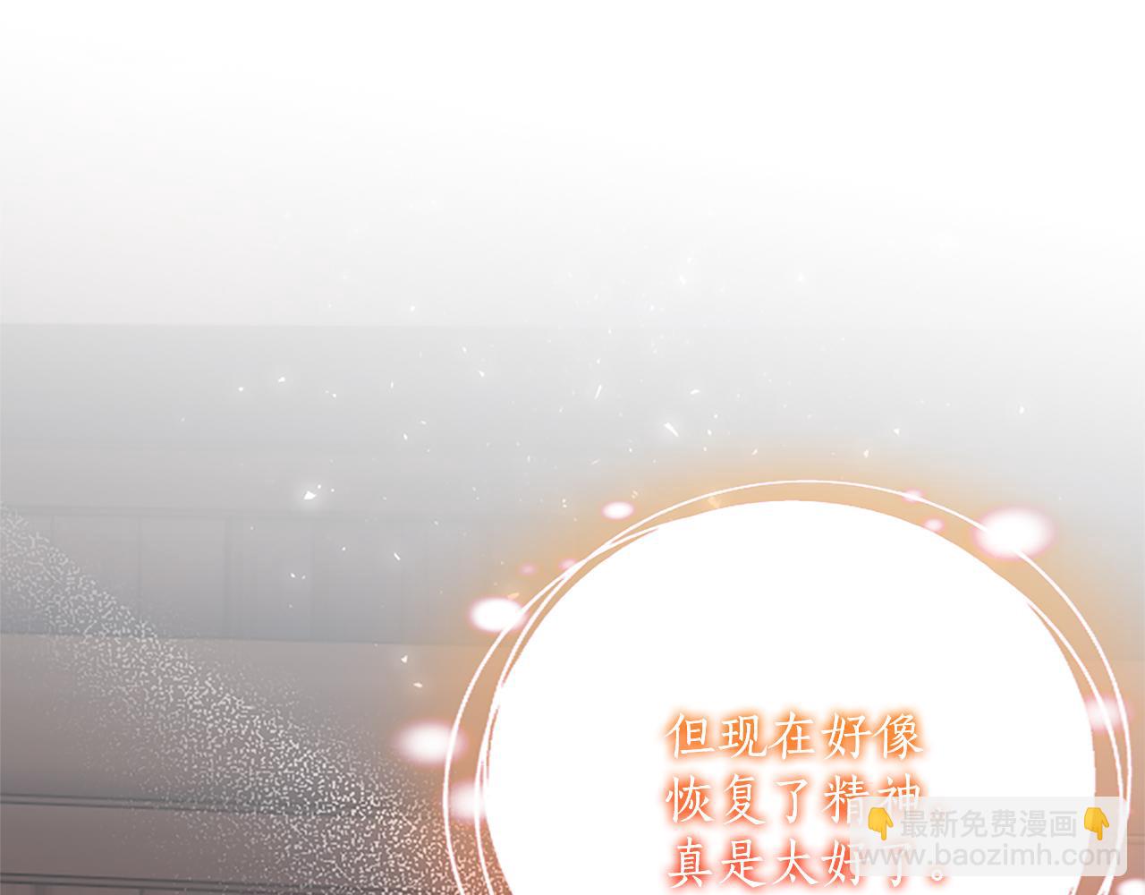 第27话 快乐的祭典207