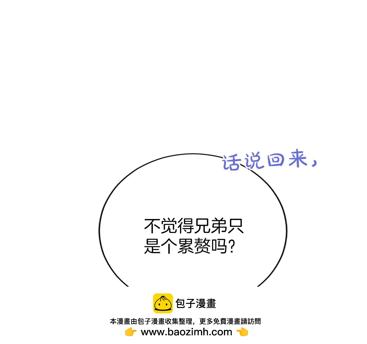 第27话 快乐的祭典215