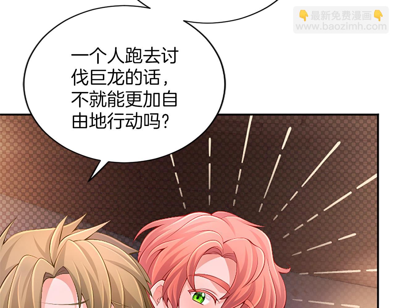 第27话 快乐的祭典216