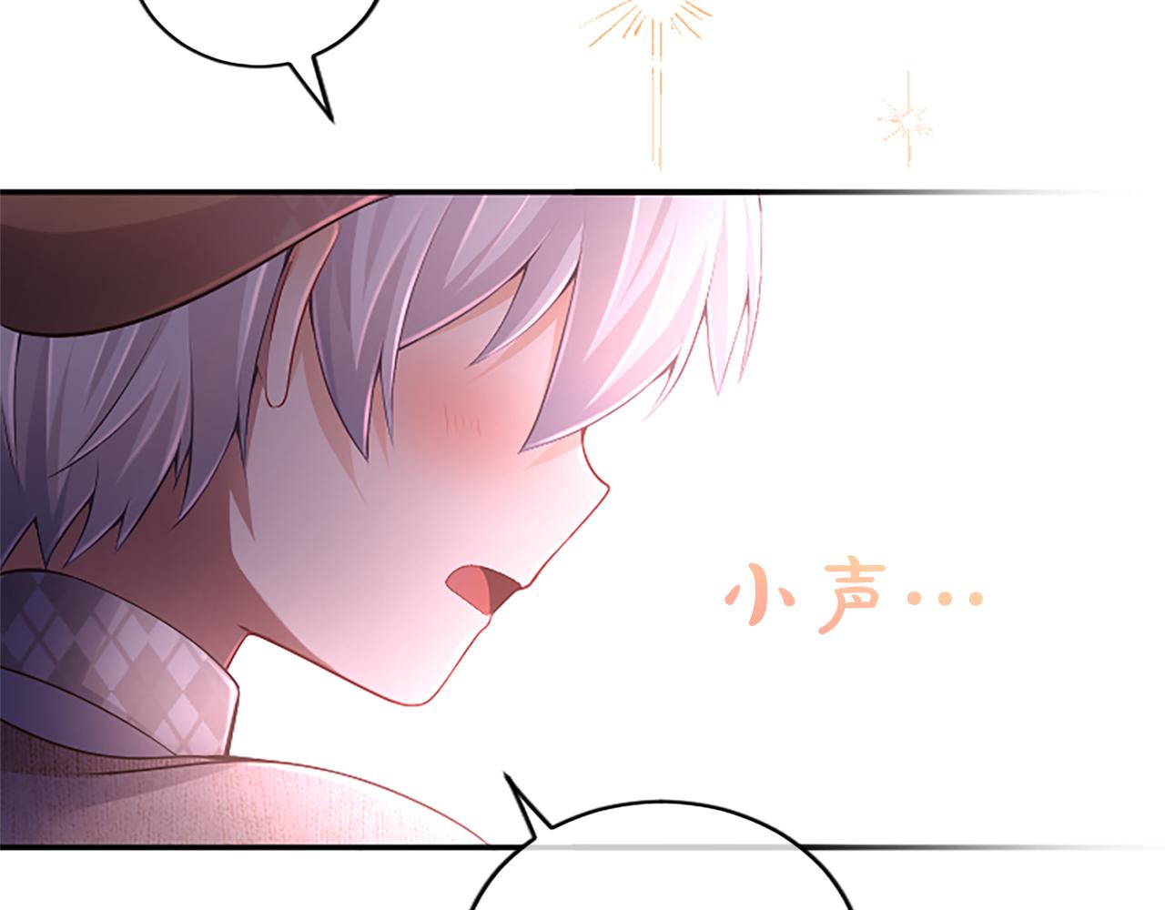 第27话 快乐的祭典219