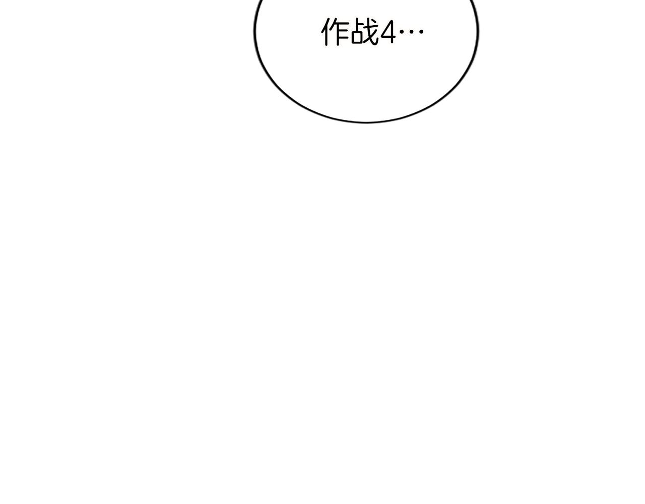 第27话 快乐的祭典220
