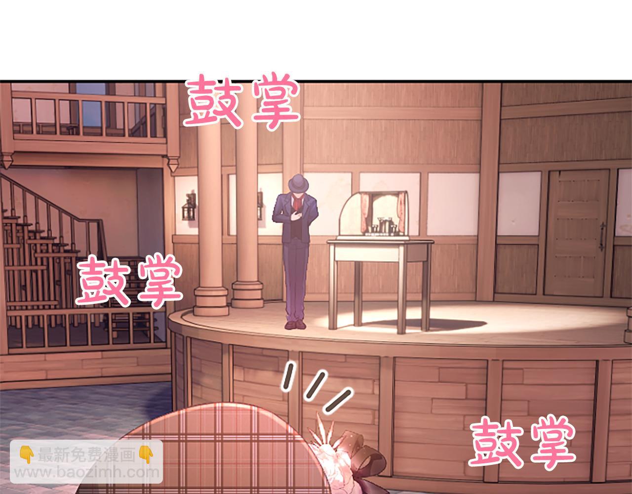 第27话 快乐的祭典221