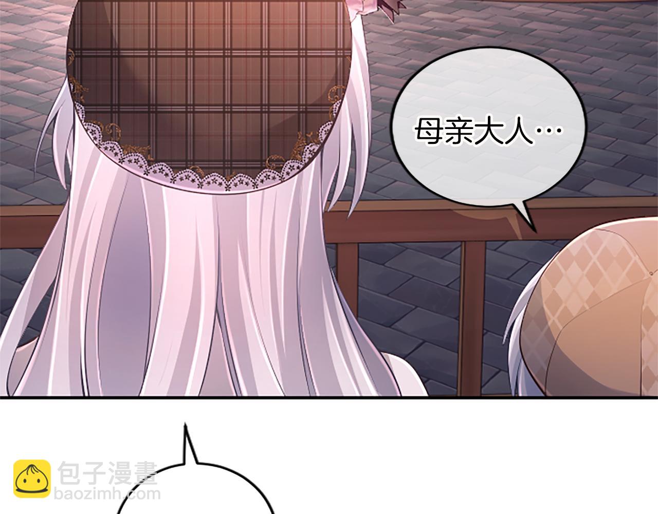 第27话 快乐的祭典222