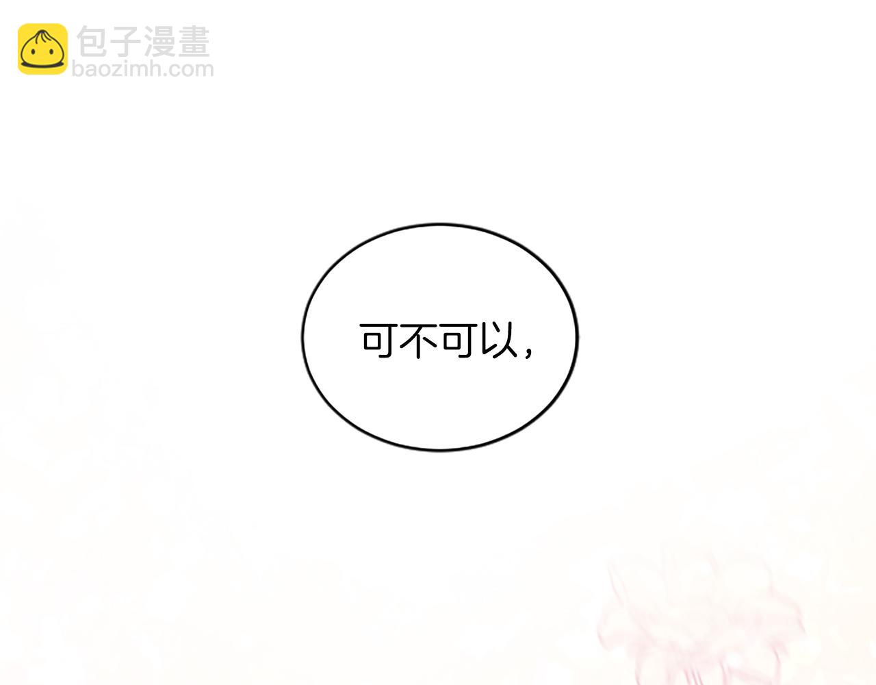 第27话 快乐的祭典224