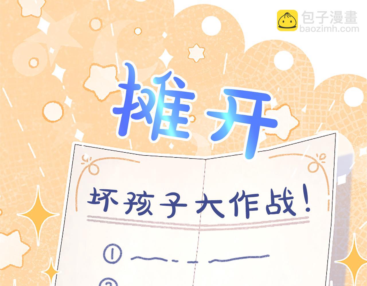 第27话 快乐的祭典23