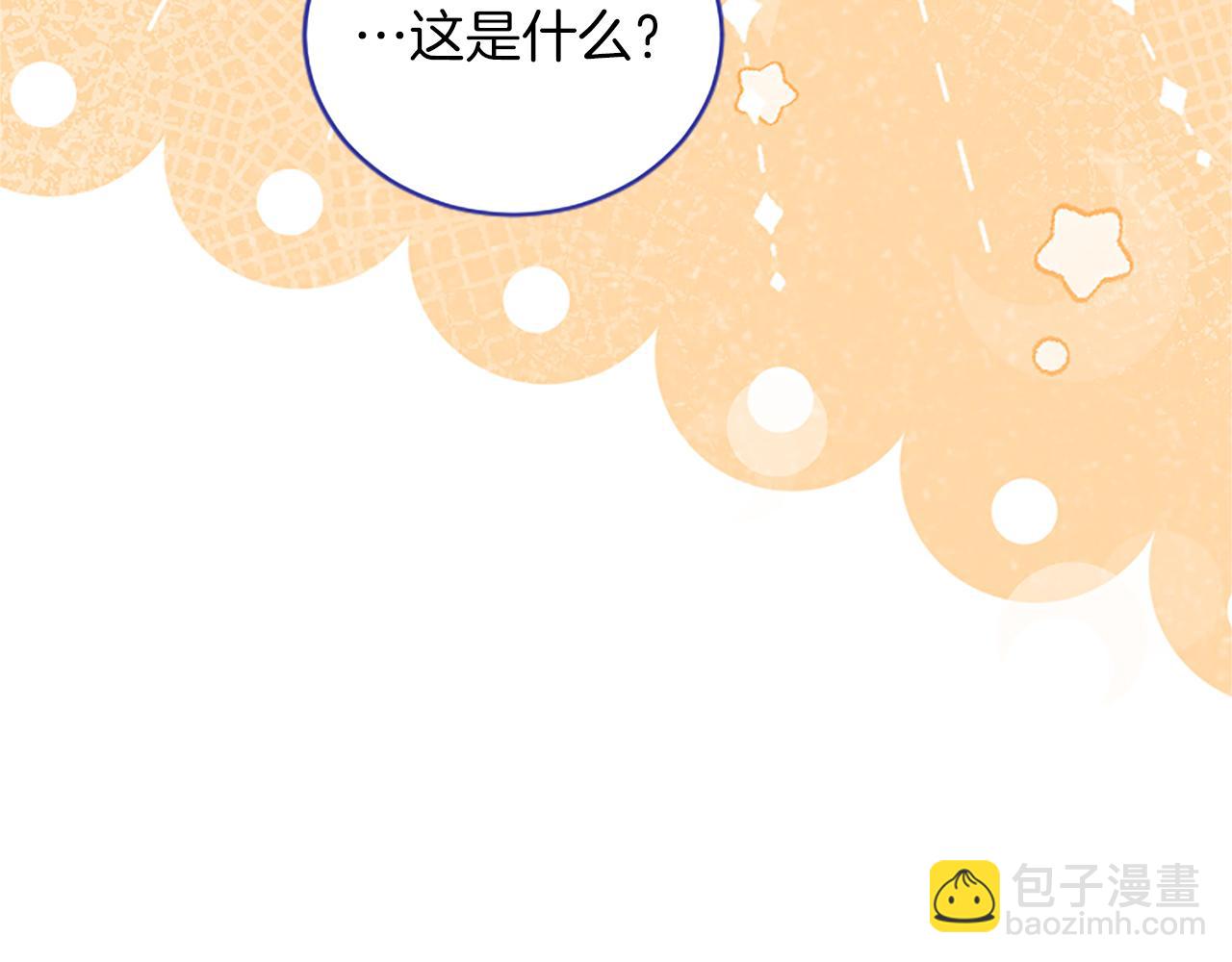 第27话 快乐的祭典25