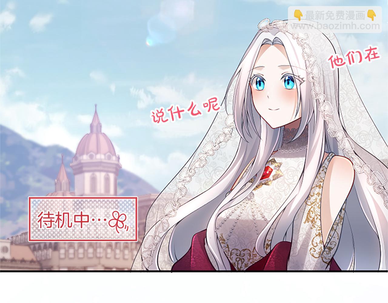 第27话 快乐的祭典28