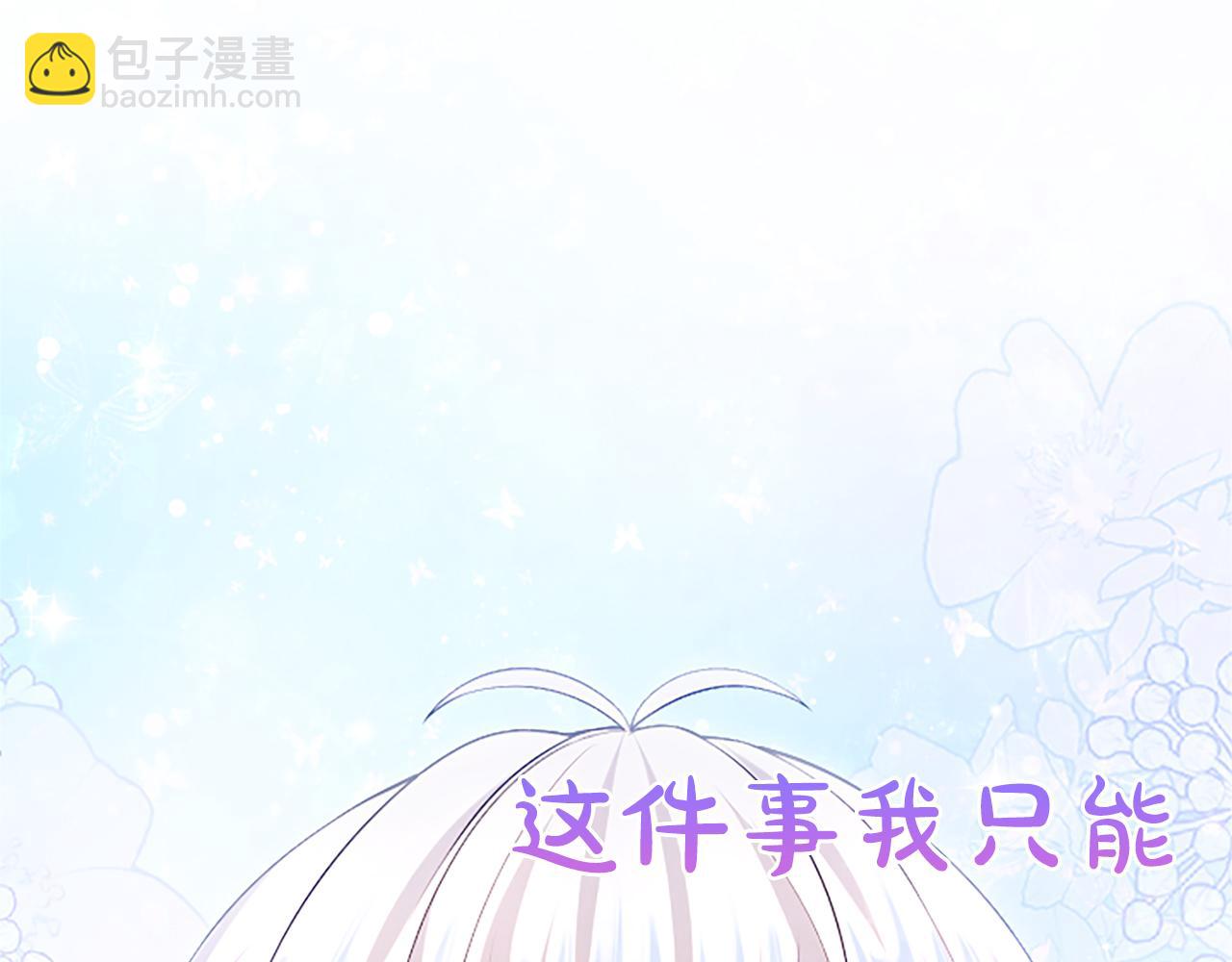 第27话 快乐的祭典29