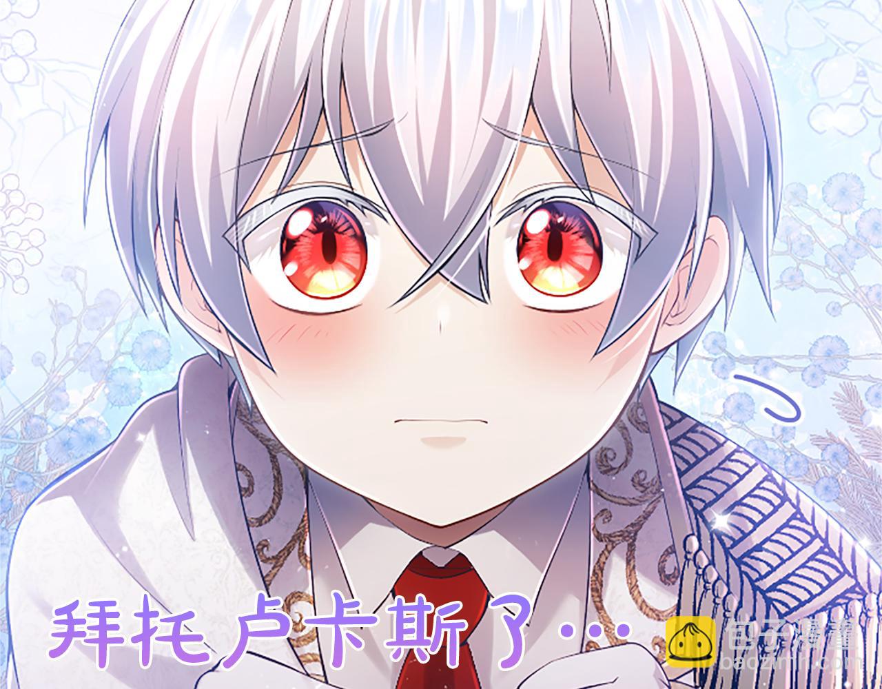 第27话 快乐的祭典30