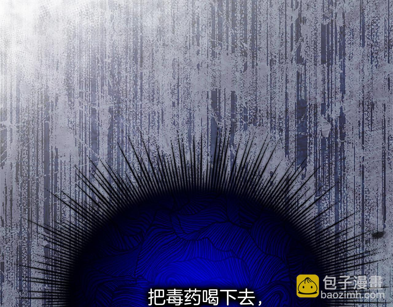 第27话 快乐的祭典34