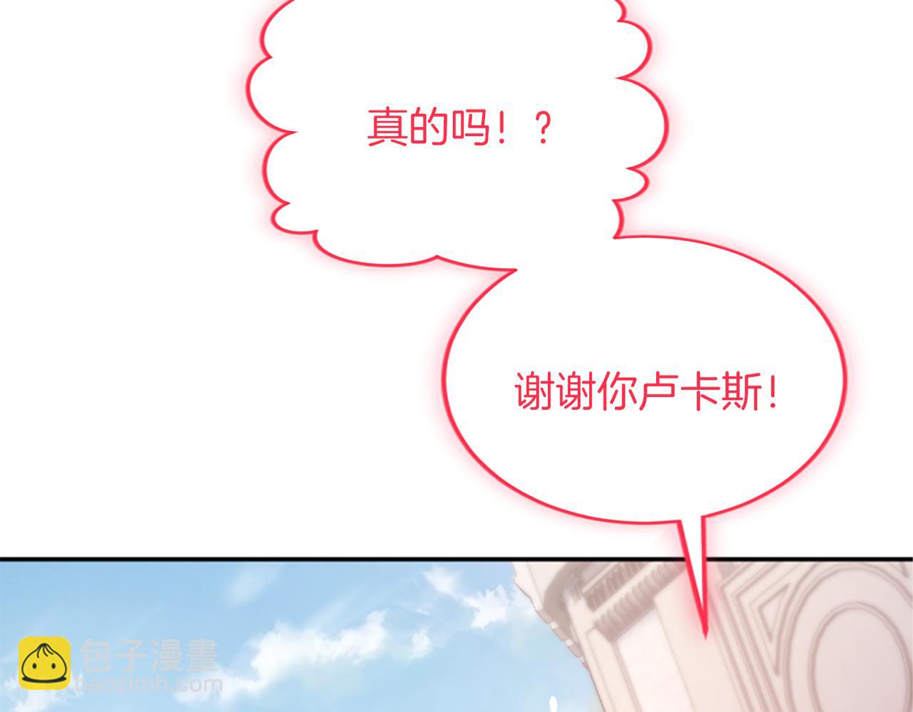 第27话 快乐的祭典40