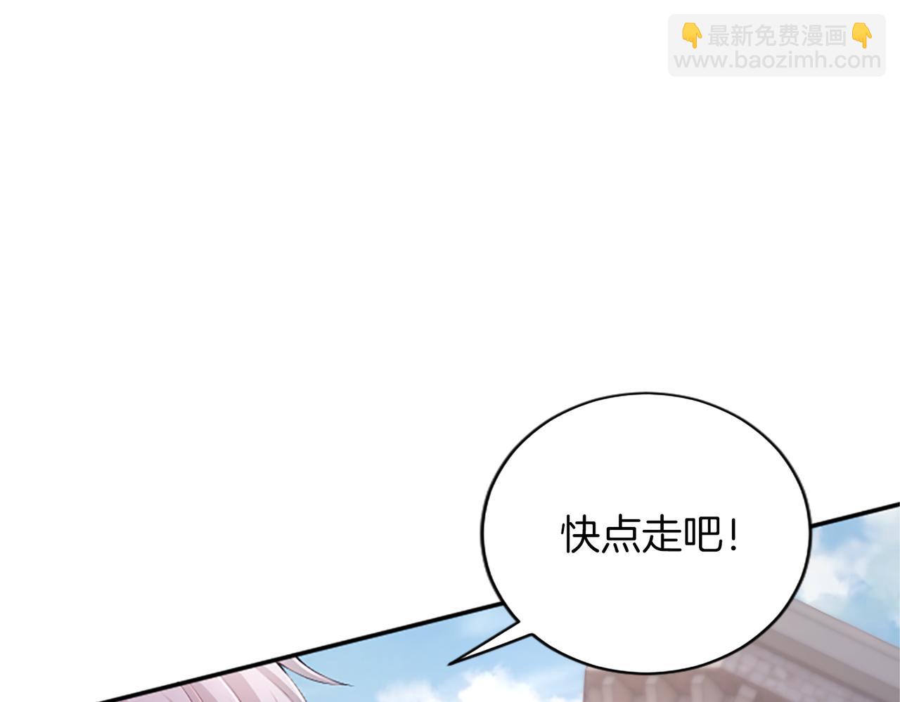 第27话 快乐的祭典43