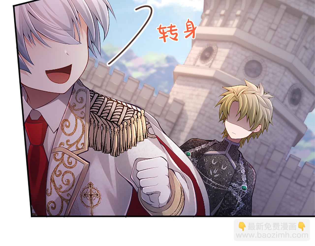 第27话 快乐的祭典44