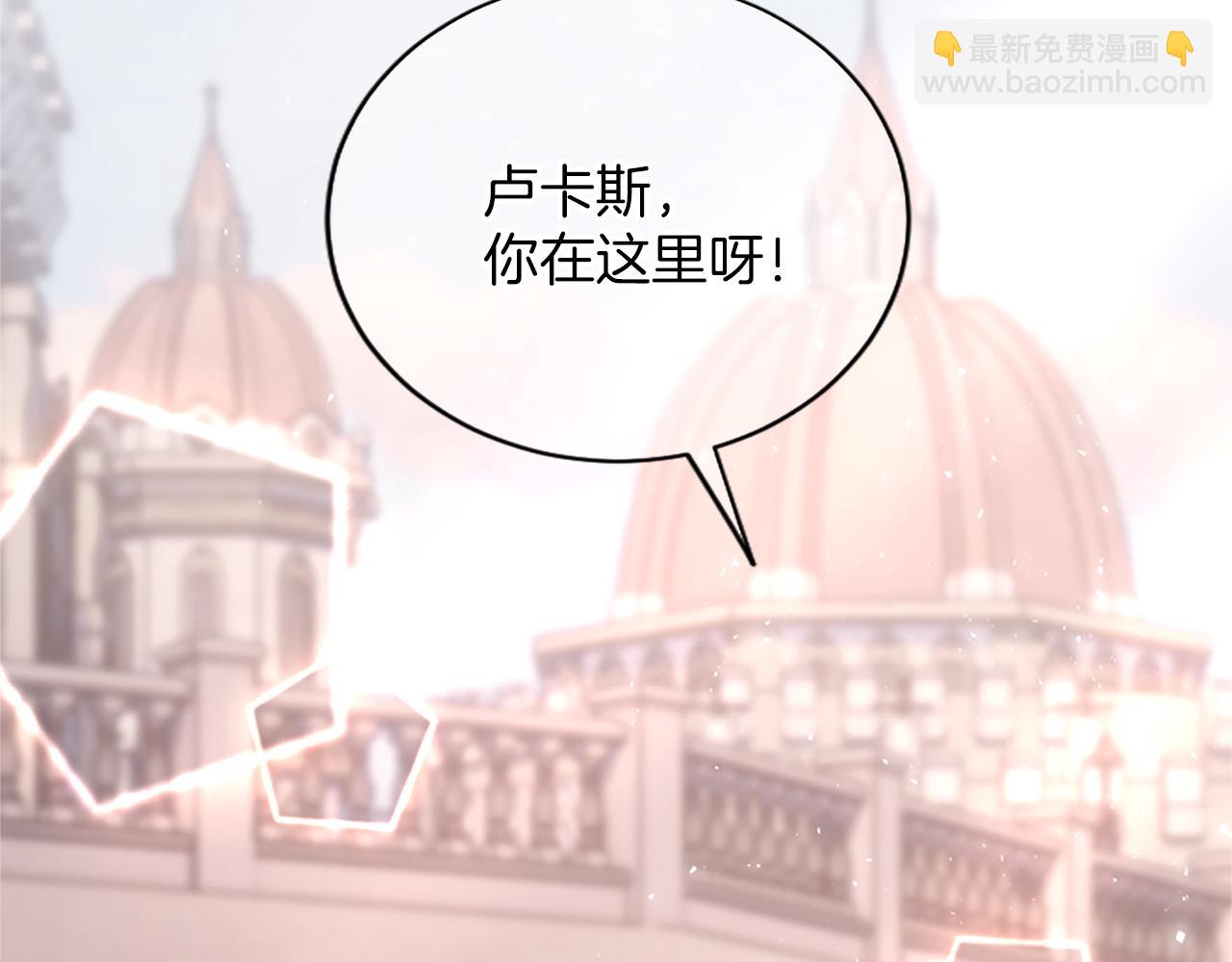第27话 快乐的祭典5