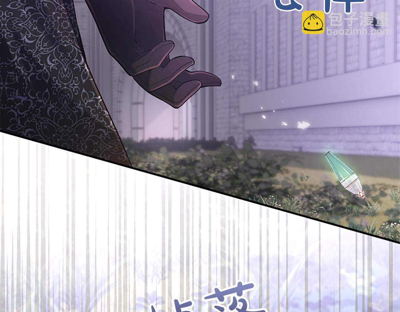 第27话 快乐的祭典57
