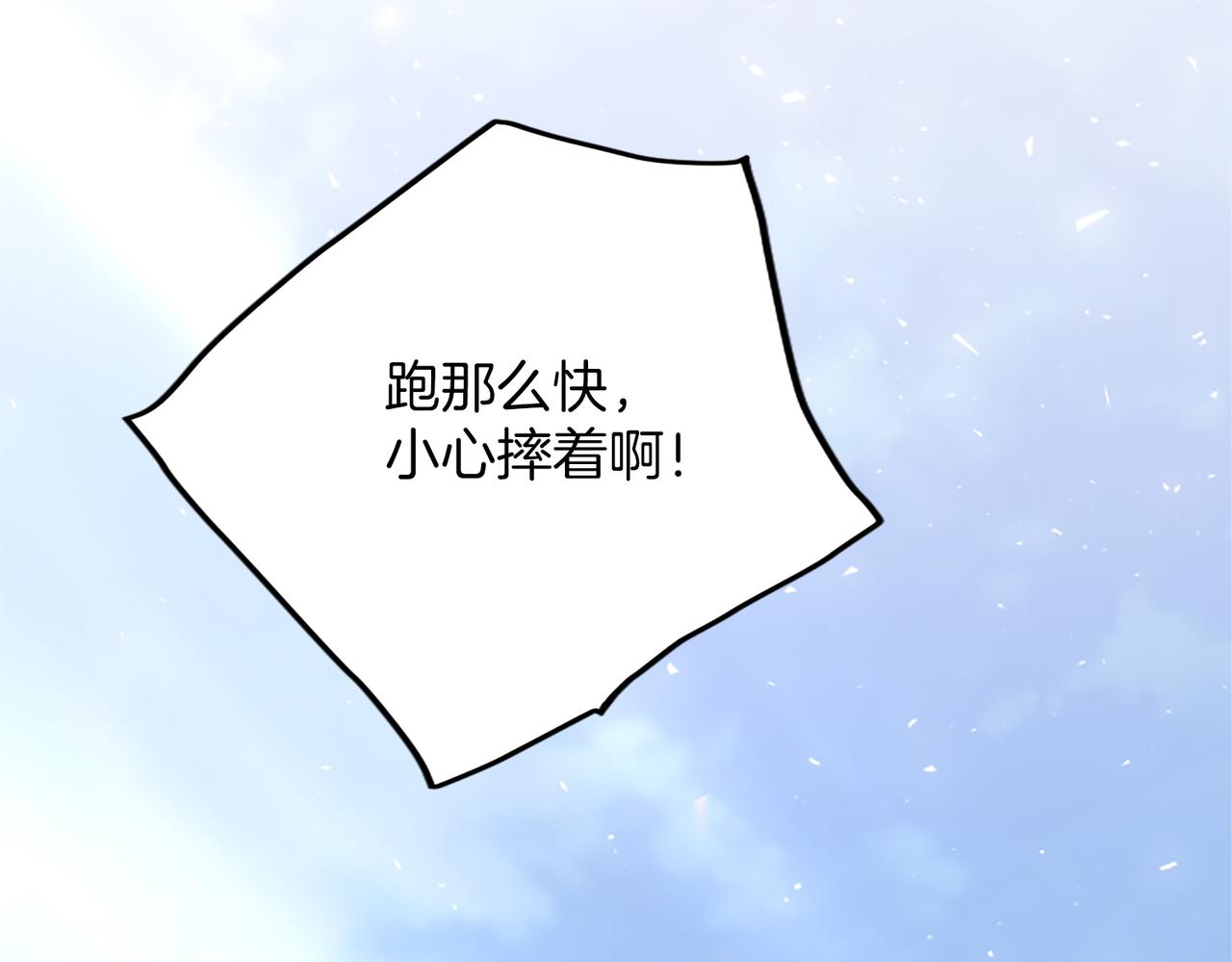 第27话 快乐的祭典65