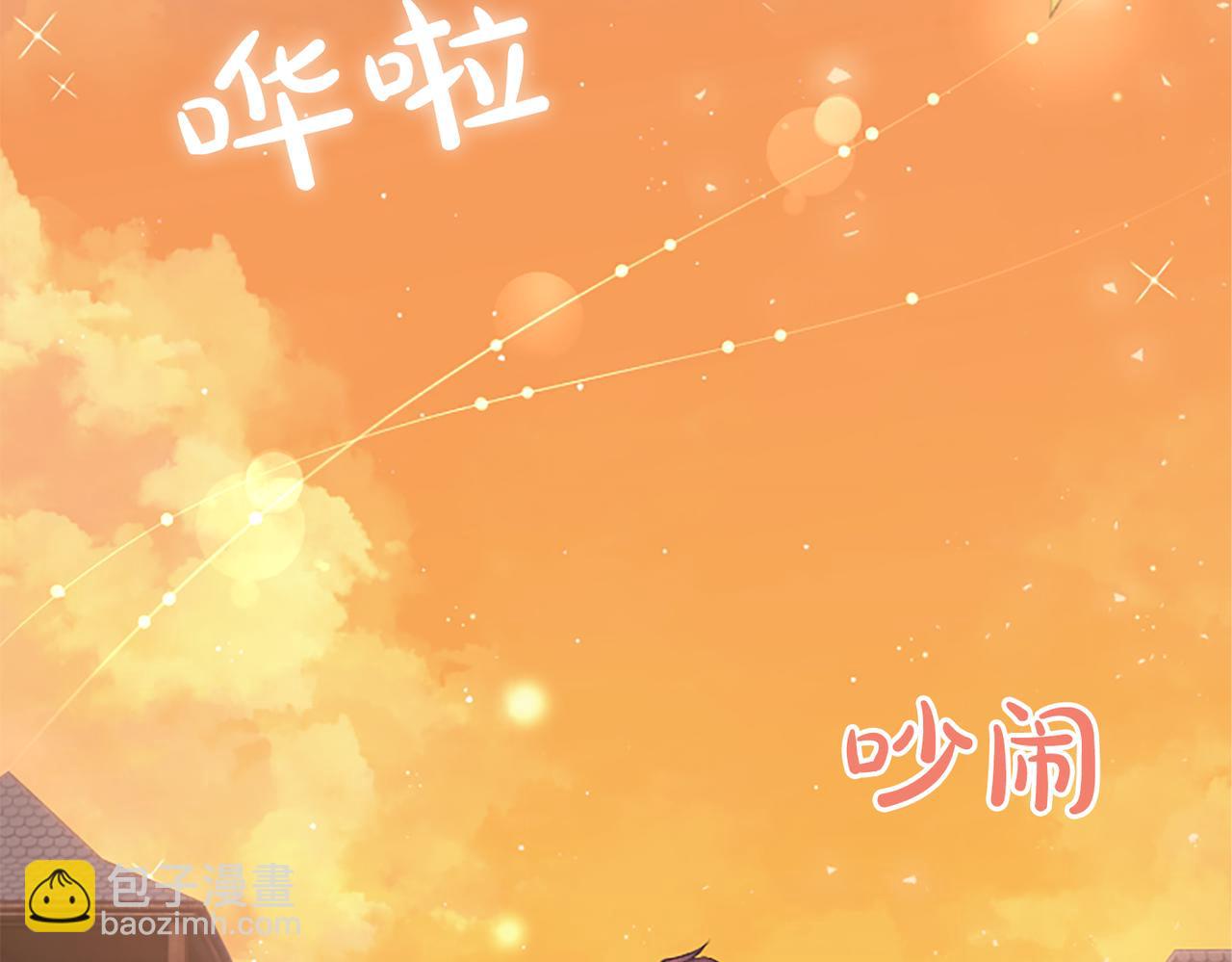 第27话 快乐的祭典74