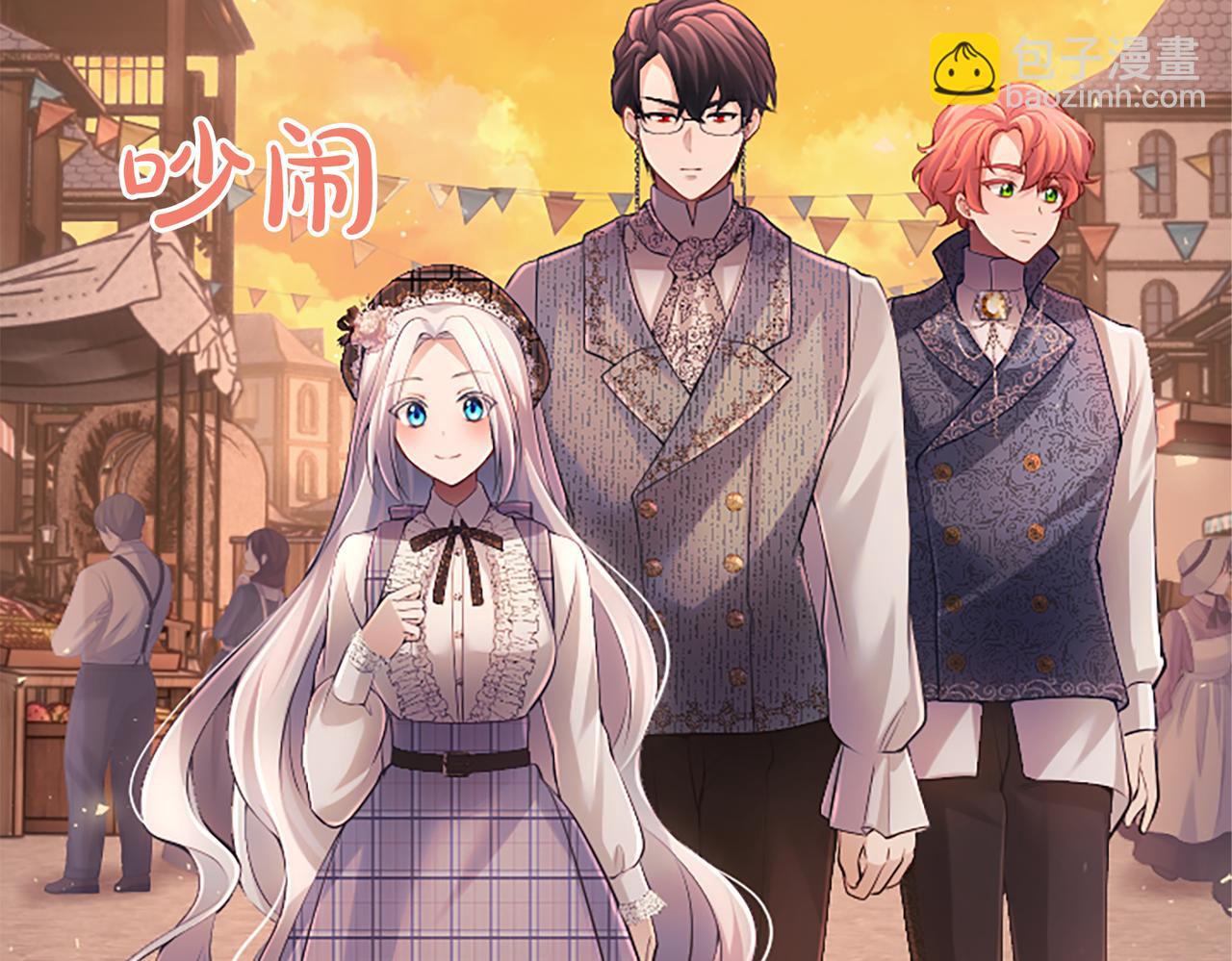 第27话 快乐的祭典75