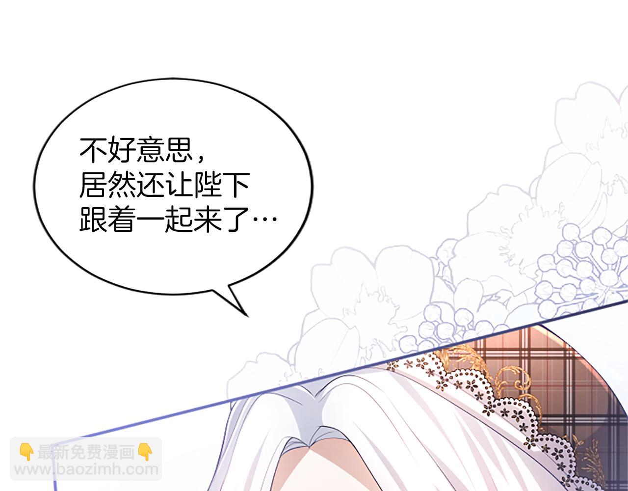 第27话 快乐的祭典80