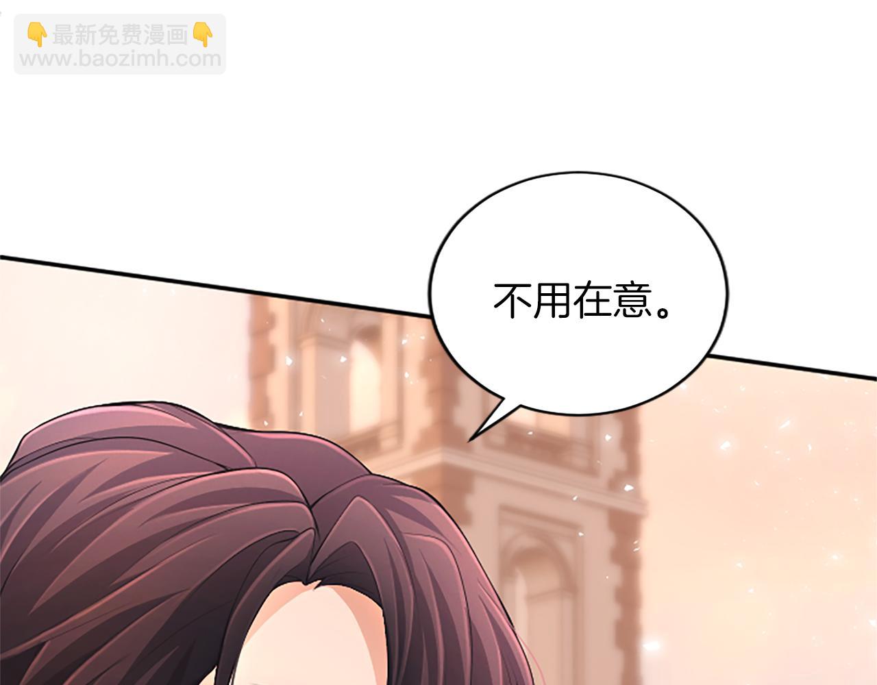 第27话 快乐的祭典83