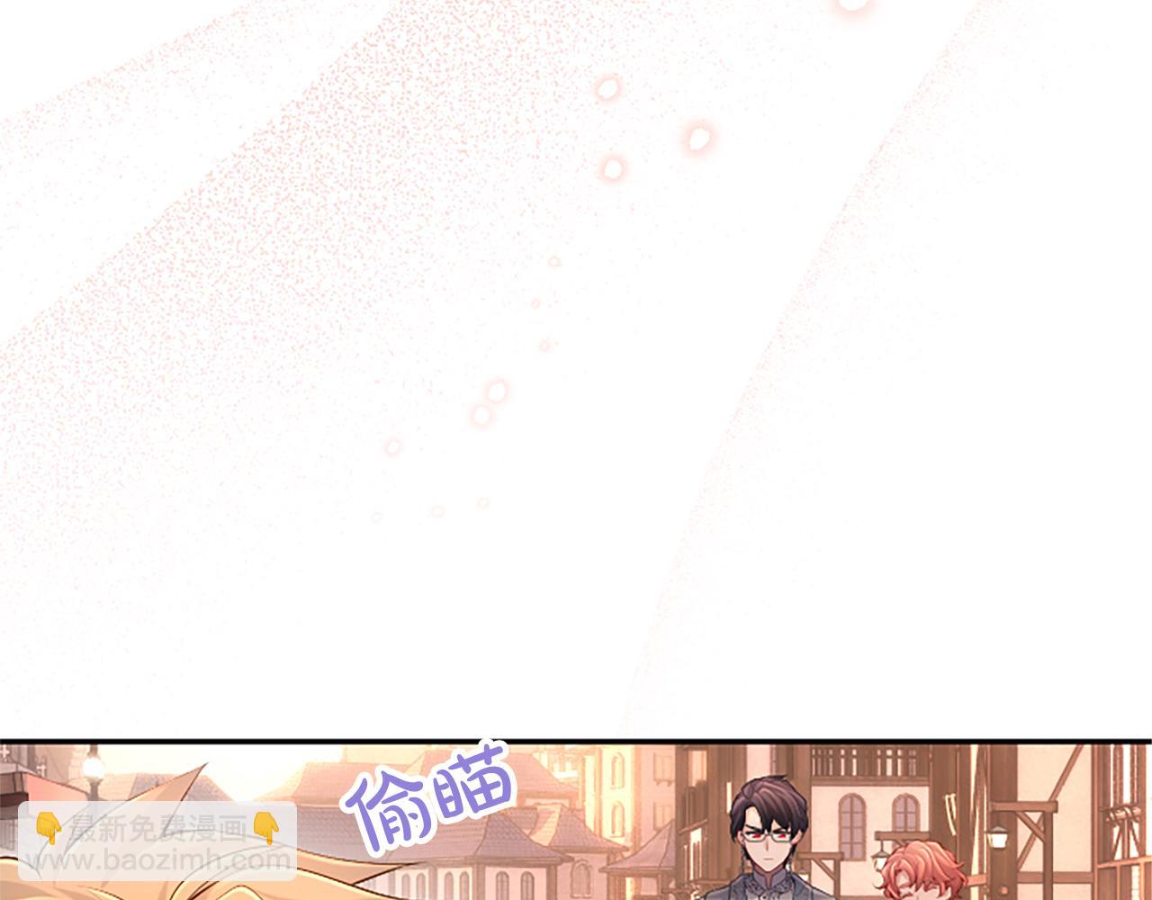 第27话 快乐的祭典87